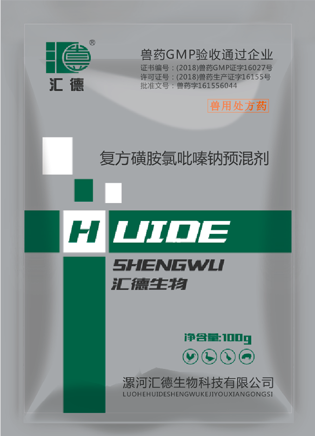 印度一级αααα毛片复方磺胺氯吡嗪钠预混剂